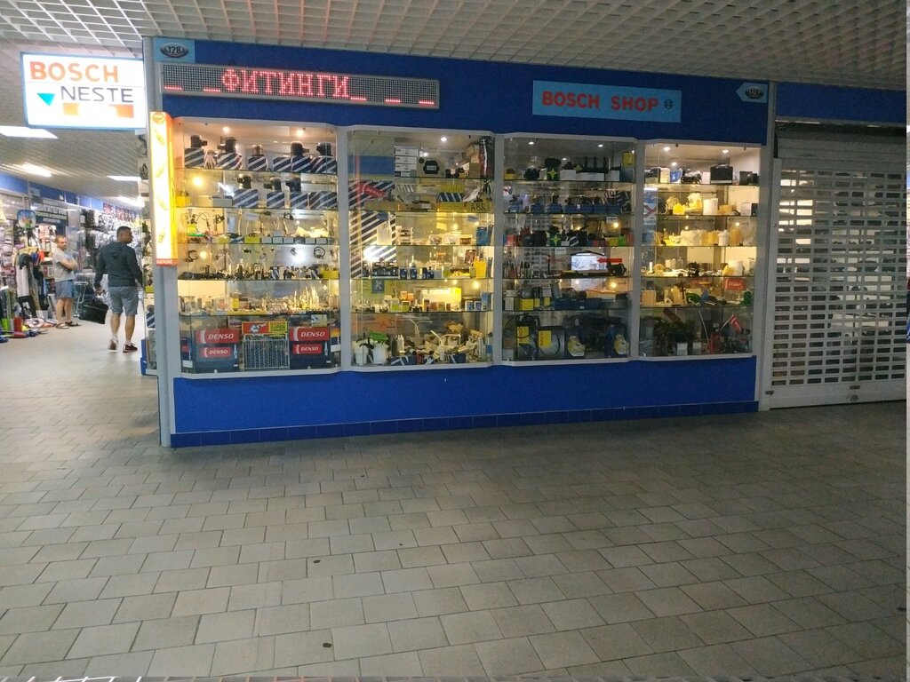 Московская Минск Магазин