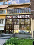 Нотариус Окуница В. О. (Akademika Bardina Street, 31), notarios