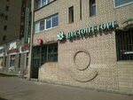 Tsvetyoptroznitsa (Verbnaya Street, 10к1), flower shop