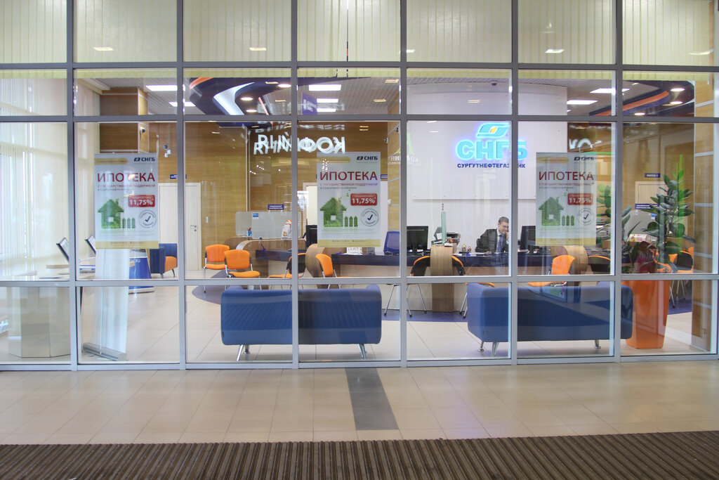 Bank Surgutneftegazbank, Surgut, photo