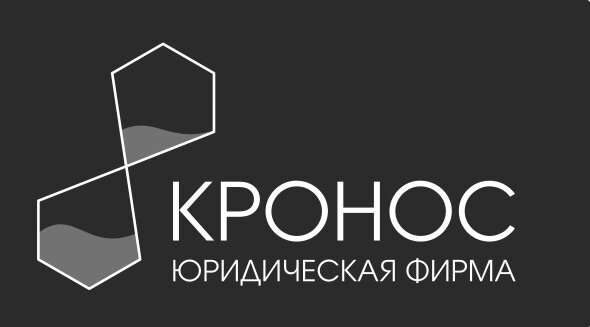 Кронос