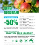 Фото 4 РЕСО-Гарантия