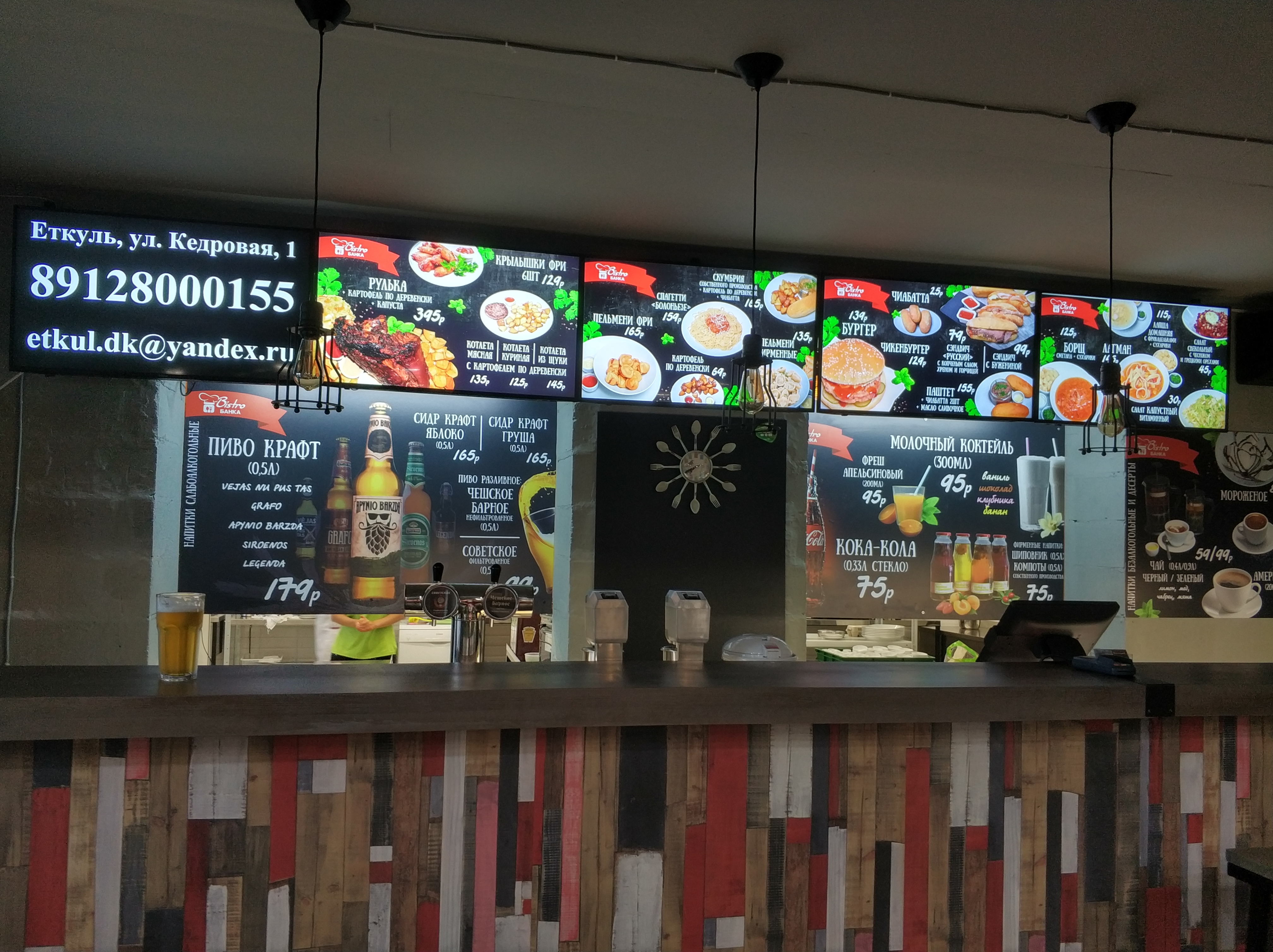 Фото Фермер HOUSE