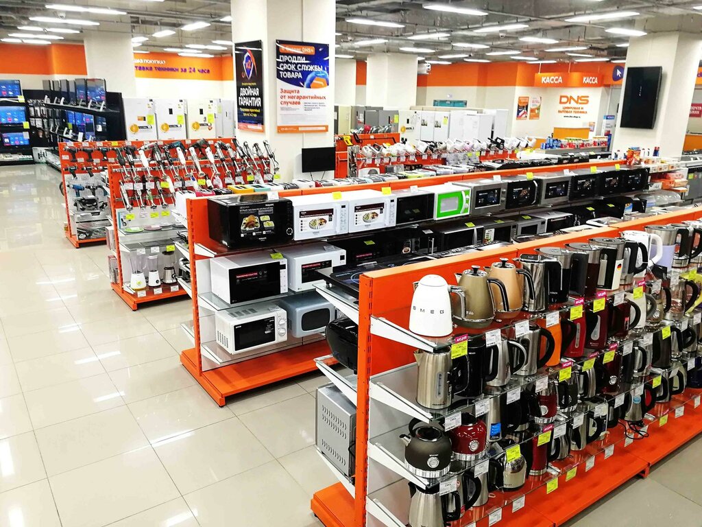 Сайт Магазина Днс Екатеринбург Официальный
