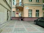 Gku TsB bukhgalteriya (Bolshaya Porokhovskaya Street, 18) ، إدارة حكومية