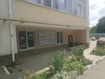 Ателье (Ростовская улица, 19Б) ، إصلاح الملابس
