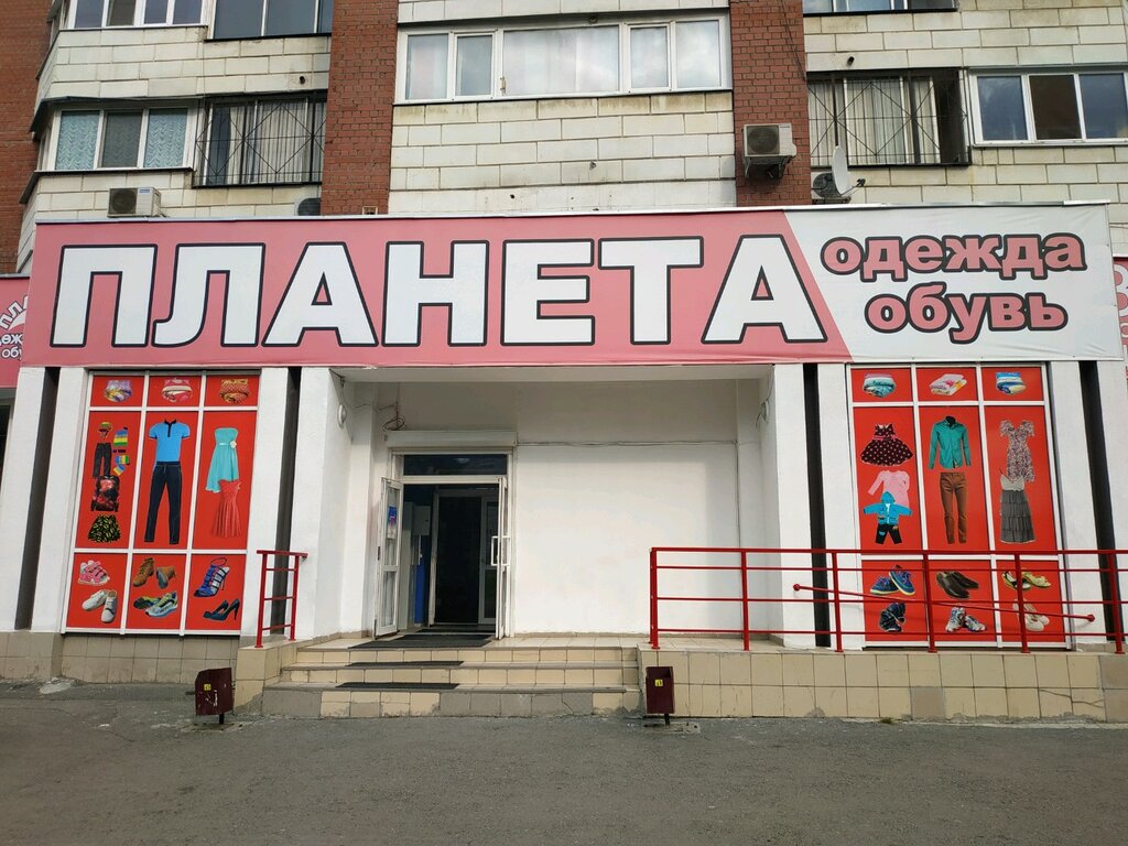 Магазин Бебеля Часы Работы