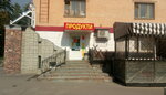Продукты (prospekt Myru, 50), tienda de productos