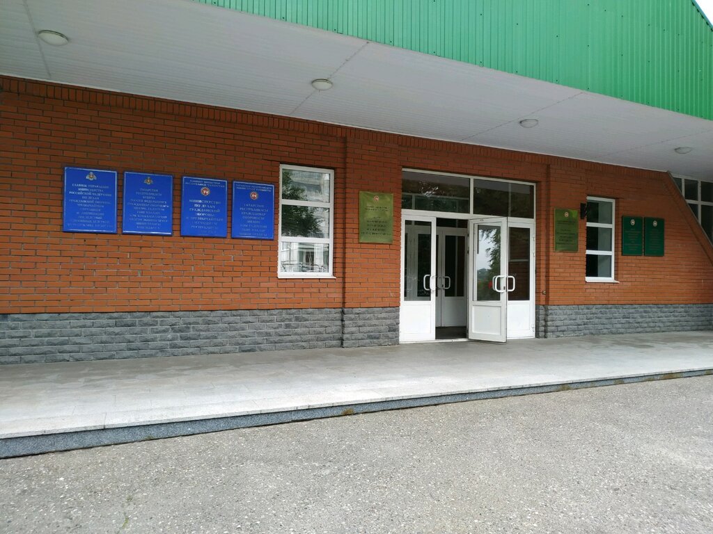 Energy saving and energy auditing Energy Saving Technologies Center of Tatarstan Respublic, Kazan, photo