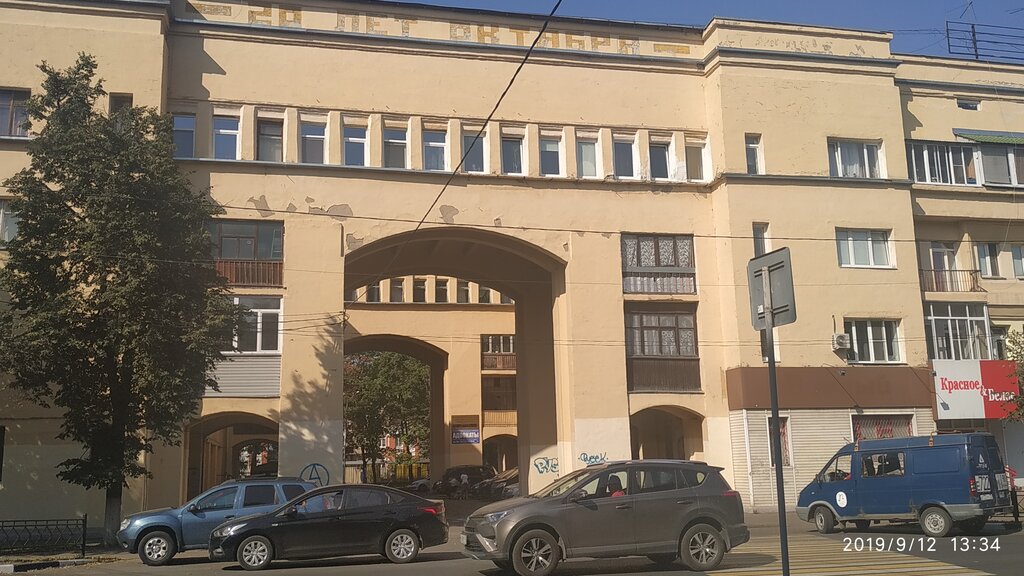 Attorney Московская областная коллегия адвокатов, Zhukovskiy, photo