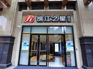 Гостиница Jinjiang Inn Select Chongqing Railway Station Yangtze River View Branch