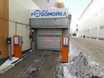 Теплая подземная парковка (ул. Малахова, 86В), автомобильная парковка в Барнауле