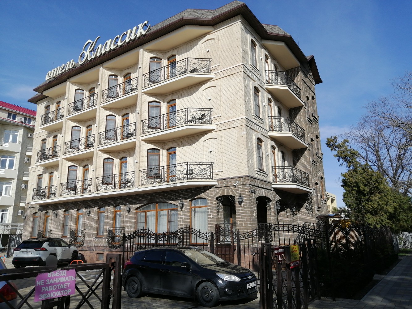 Фото Классик