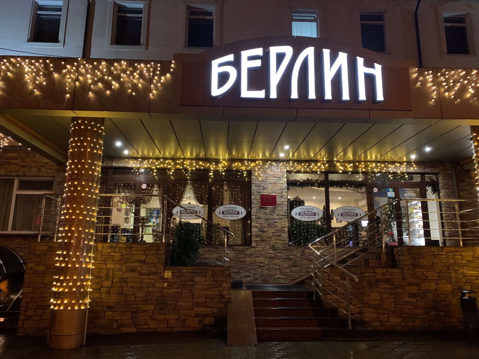 Фото Берлин