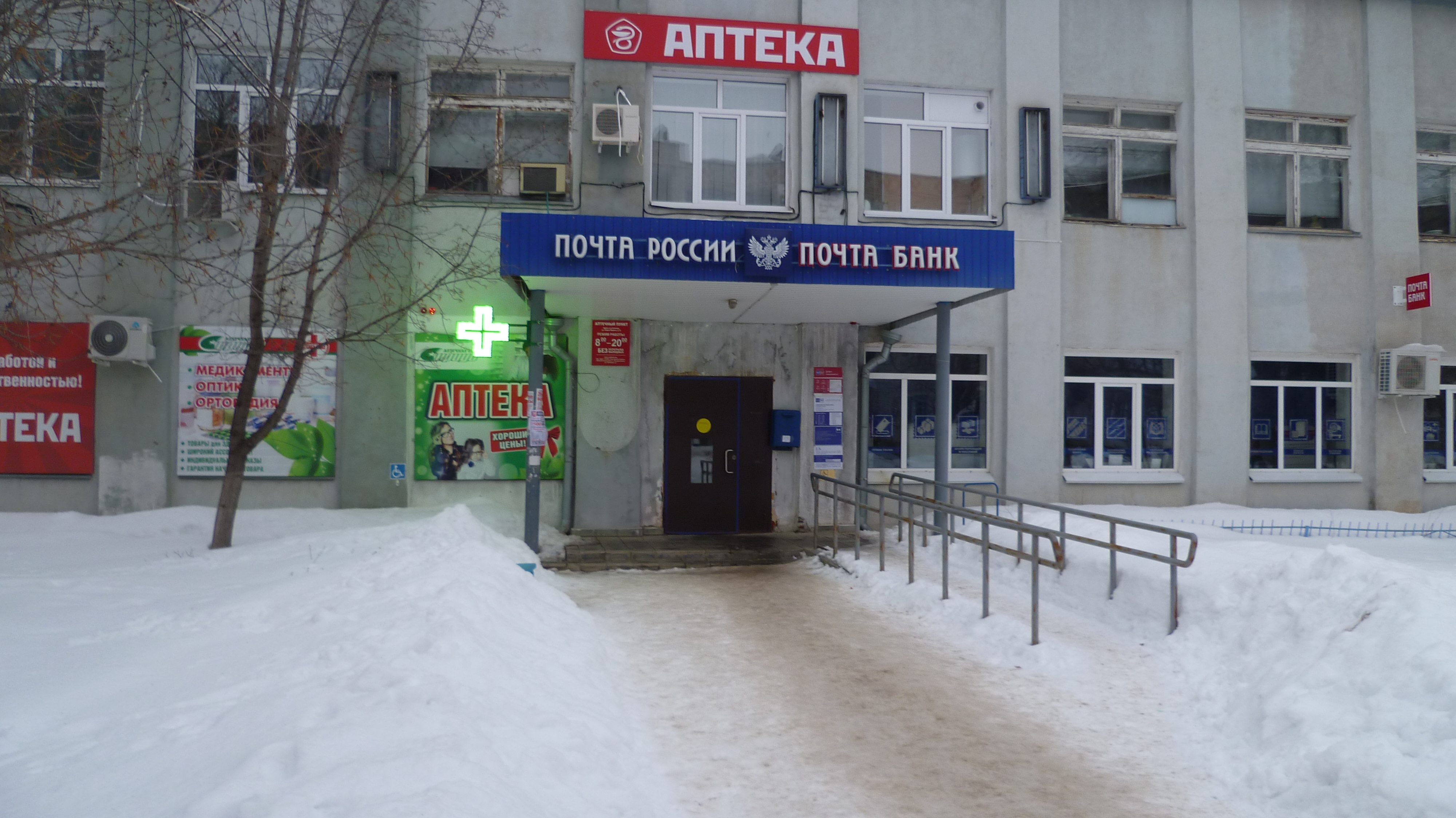 Cdek ул карла маркса 27 фото