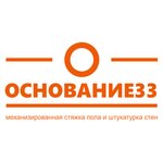 Стиль строй (ulitsa Kulibina, 10), compañía de construcción