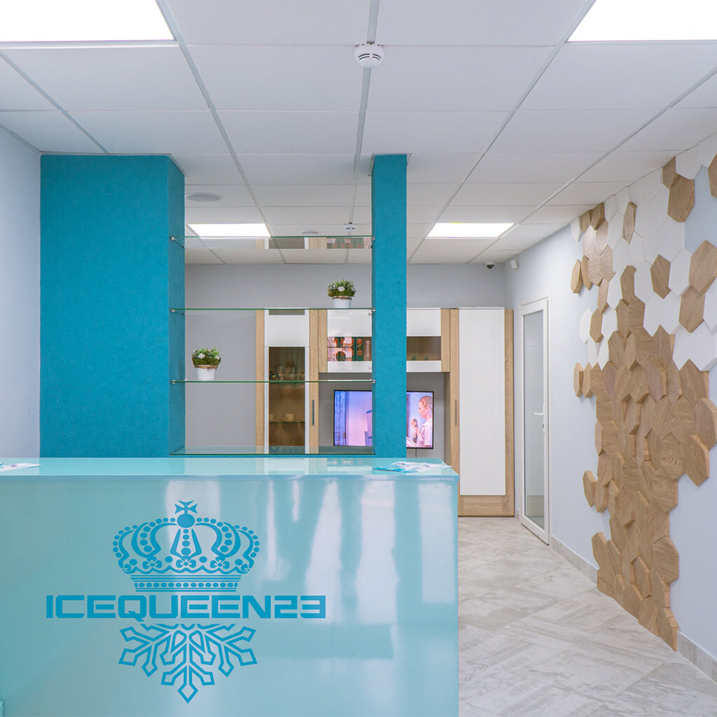 Оздоровительный центр Icequeen23, Краснодар, фото