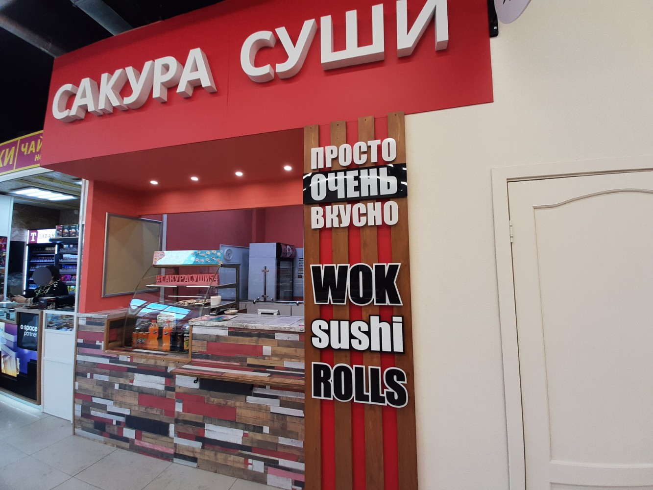 Отзывы суши сакура новосибирск фото 45