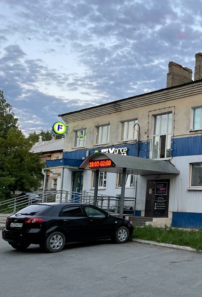 Hookah lounge Loft Bar, Rezh, photo