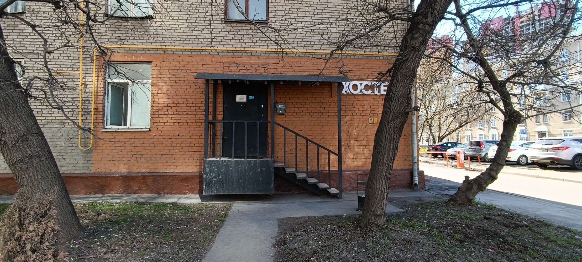 Фото Хостелы Рус - ВДНХ