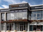 Driada (Krestyanskaya Street, 25А), kitchen furniture