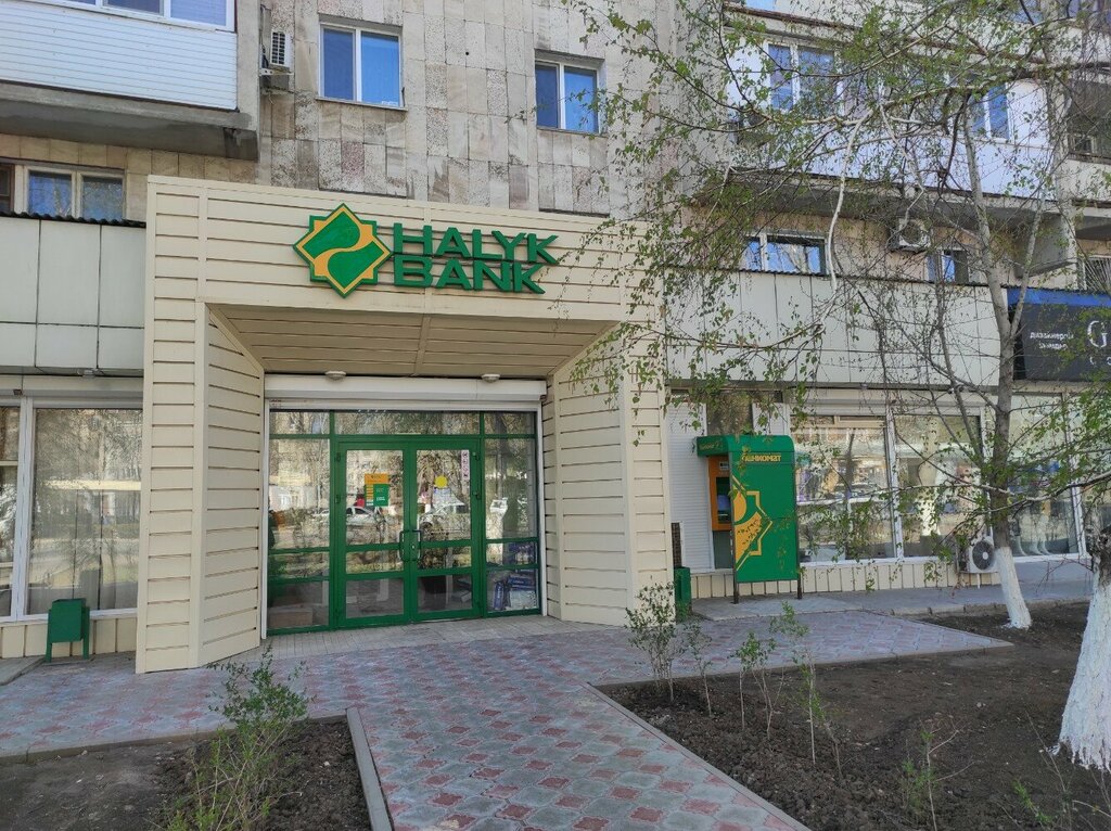 Bank Halyk Bank, Uralsk, photo
