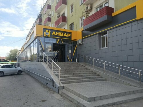 Супермаркет Анвар, Атырау, фото