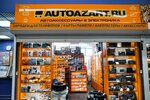 AutoAzart (Kirzavodskaya ulitsa, 1А) ، صوتيات السيارة