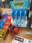 Бери Заряд (Kommunisticheskaya Street, 40А), power bank rental