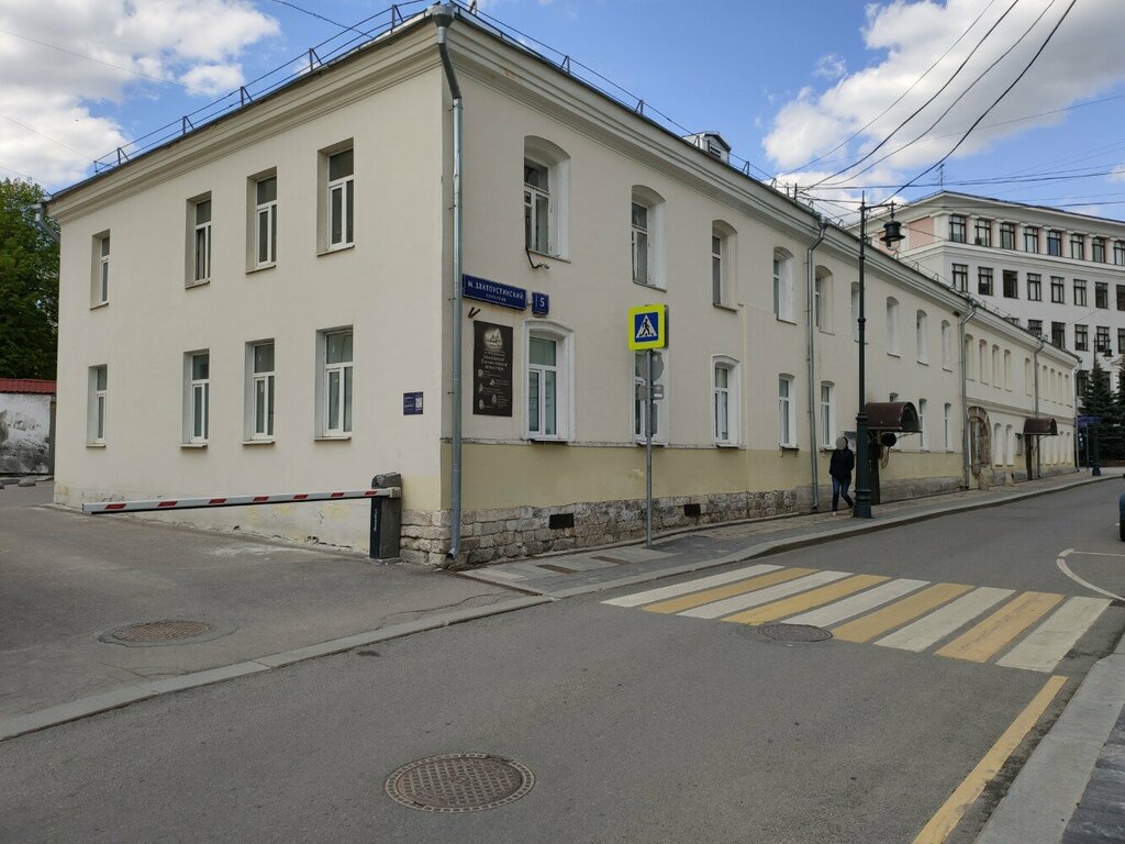 مركز ثقافي Istoriko-kulturny pravoslavny tsentr Otkrytiye ، موسكو، صورة