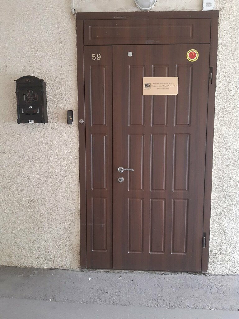 Attorney Брагинский, Рой & партнёры, Moscow, photo