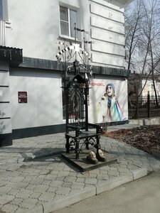 Арт объект (Lenina Street, 50), landmark, attraction