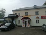 ArtShina (Sportivniy Drive, 5), tire service