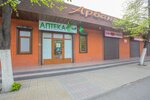 Ника (Vladikavkazskaya ulitsa, 30В) ، صيدلية
