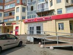 Аппетит (Каслинская ул., 101Б, Челябинск), доставка еды и обедов в Челябинске