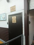 РусСоцКапитал (Businovskaya Gorka Street, 2с1), foodstuffs wholesale