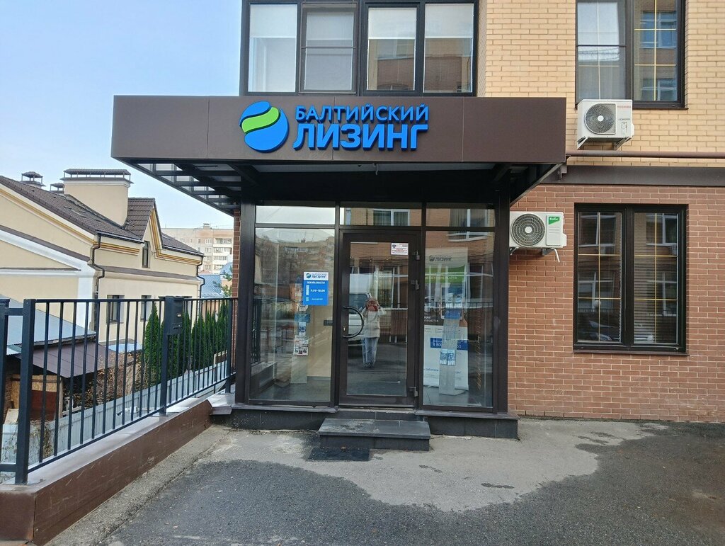 Leasing company Baltiysky lizing, Tula, photo