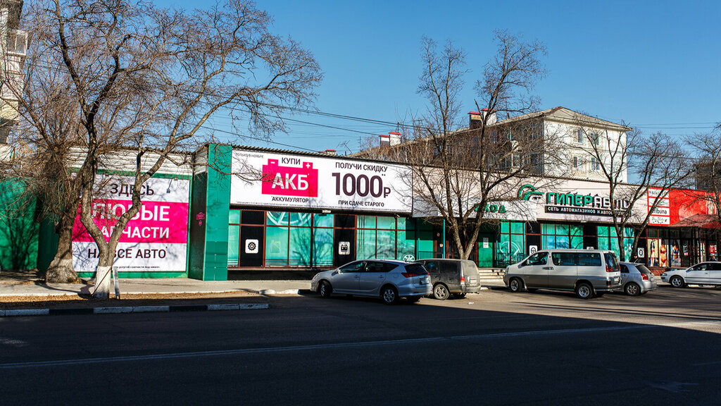 Auto parts and auto goods store Hyperauto, Blagoveshchensk, photo