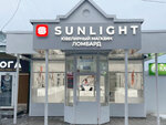 Sunlight (Urban-type Settlement of Shakhovskaya, Privokzalnaya ulitsa, 6А) ، متجر مجوهرات