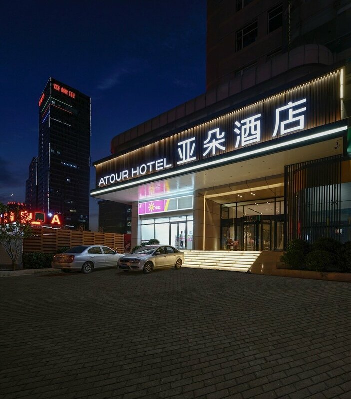 Гостиница Atour Hotel Railway Station Dalian в Даляне