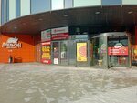 DNS (Yekaterinburg, Blyukhera Street, 39) ، متجر كمبيوترات