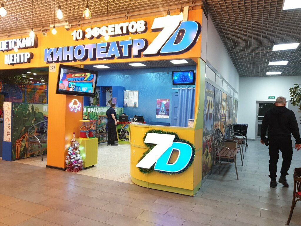 Развлекательный центр 7D, Санкт‑Петербург, фото