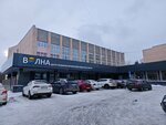 Gatchina Children's and Youth Sports School № 2 (istoricheskiy rayon Khokhlovo Pole, ulitsa Professora Rusinova, 1) ، مدرسة رياضية