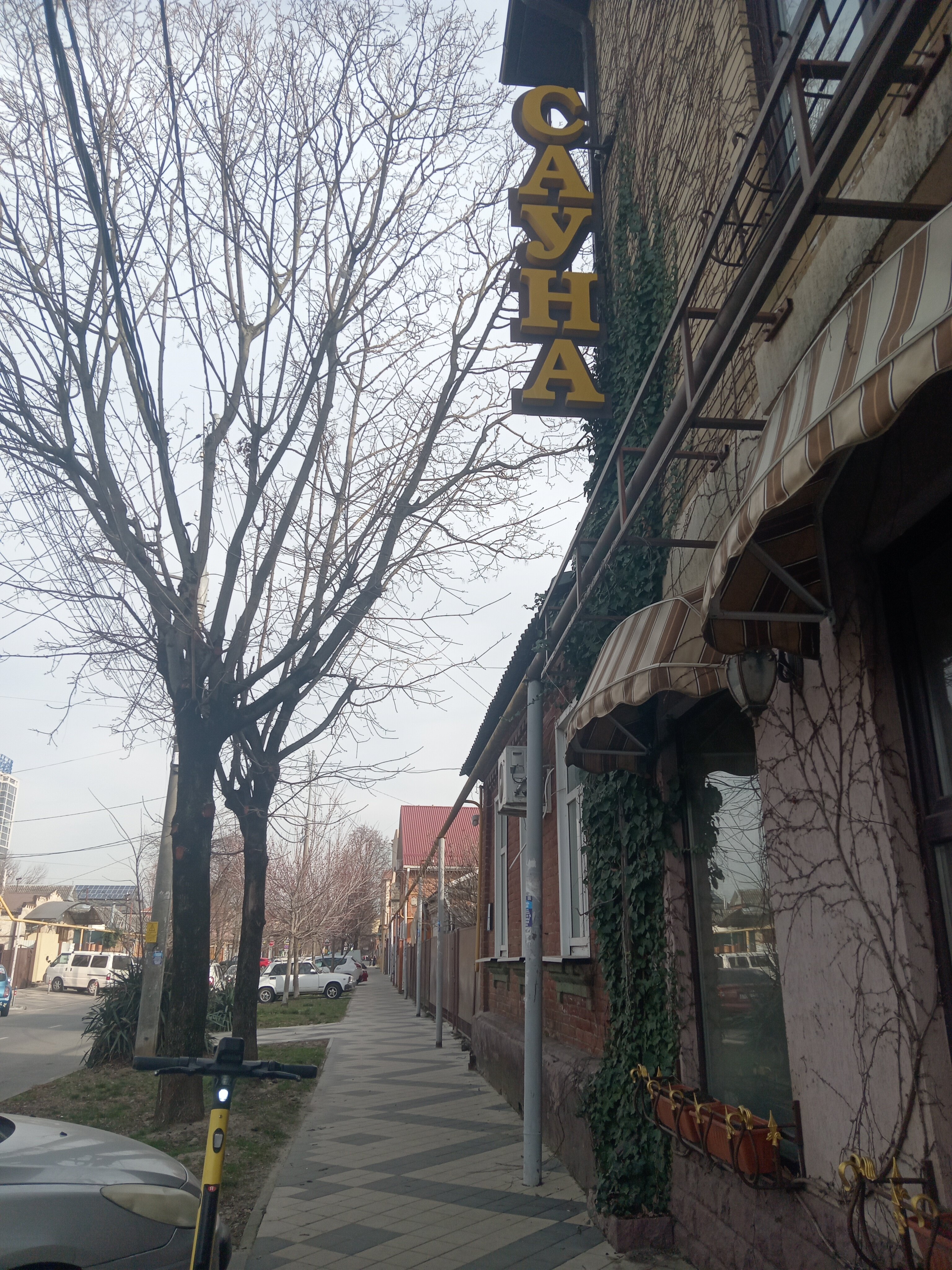 Фото Marton Boutique & SPA