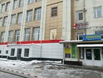 Нарколог (Minskaya ulitsa, 2Б), clínica de desintoxicación
