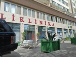 Aptek (Izzet Nеbiyev Street, 32A) ، صيدلية