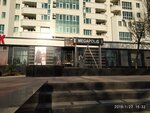 Molto caldo (Yunusabad District, Yunusabad Residential Area, 13-mavze, 1А), clothing store