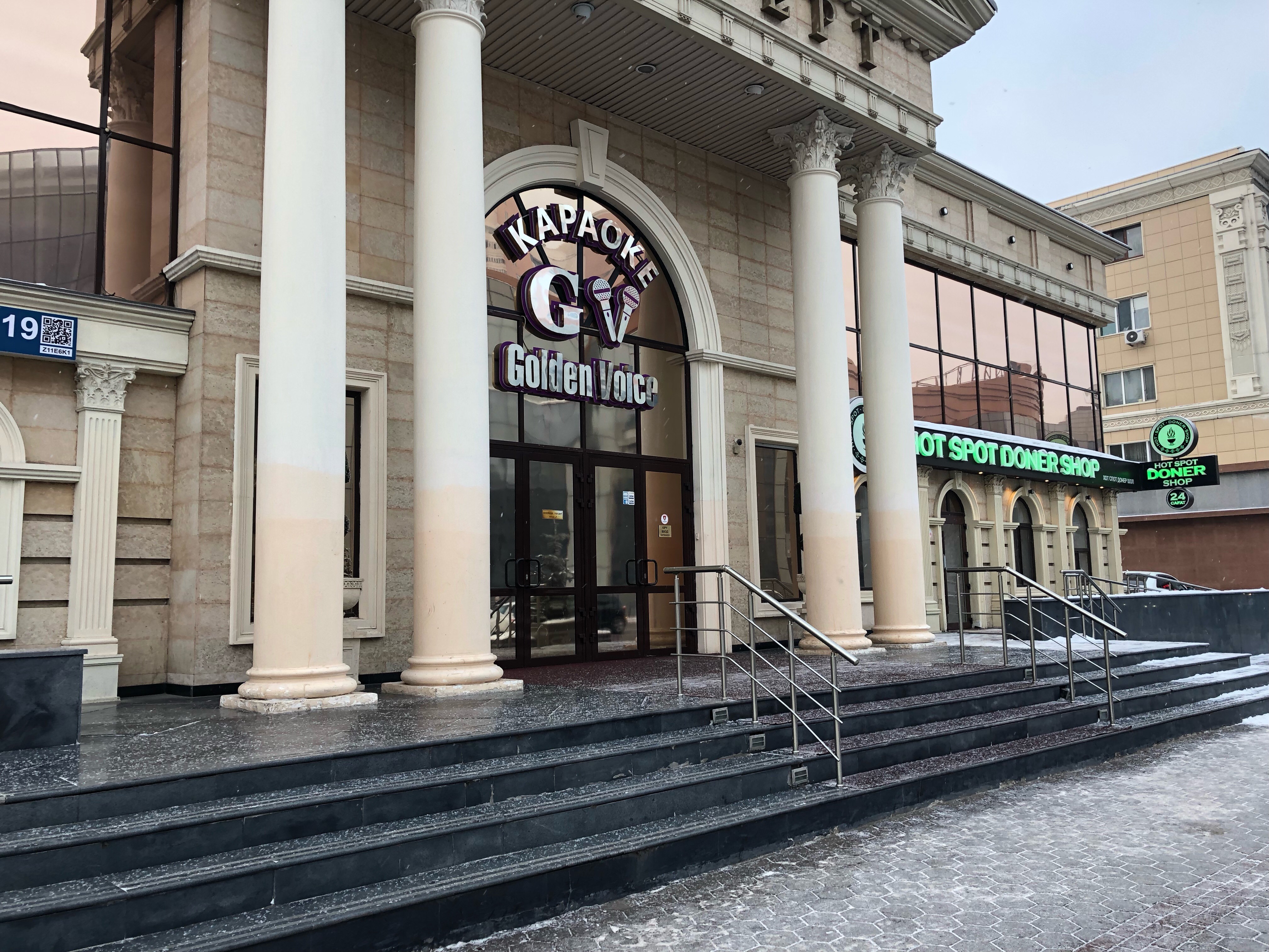 Меруерт - пр. Республики, 19, уг. ул. Иманова, 2 этаж, Астана - Викисити