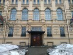 Средняя общеобразовательная школа № 206, отделение дошкольного образования детей (Fontanka River Embankment, 62), kindergarten, nursery