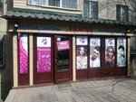 Ajzhan (Vasiliy Klochkov Street, 24), beauty salon